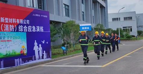 消防培訓警鐘鳴，應急演習筑安全